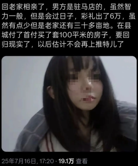 终于找到老实人接盘了。
