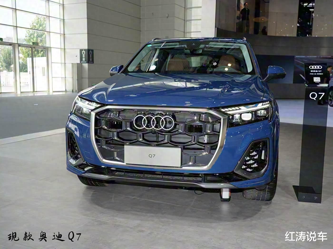 全新一代奥迪Q7曝光，外观很霸气，分体式大灯，能否被大家认可