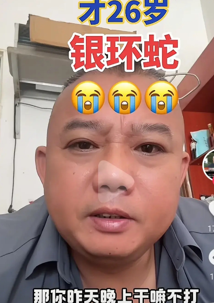 悲剧！博主“啊宝”觉得太可惜。

三亚，一女士在草地里被蛇咬，没看到也没拍到蛇，