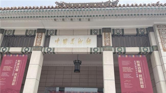 石立兴中国美术馆展览：探索艺术的无限可能