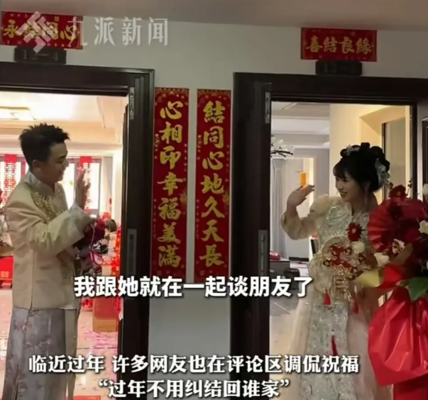 “过年不用纠结回谁家了！”重庆，一男子年纪不小了，还没女朋友，父母急得团团转，决