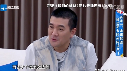 杨子其实啥都懂。

综艺里边，杨子作为嘉宾，去跟一位跟自己差不多的“霸总”交流。