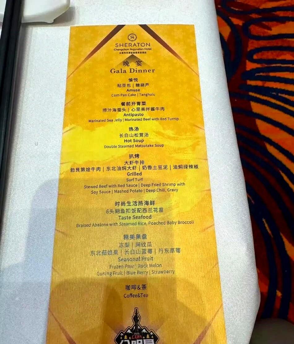 东北这波操作属实把全国球迷整破防了！ CBA全明星周末在长春整得贼带劲，愣是把篮