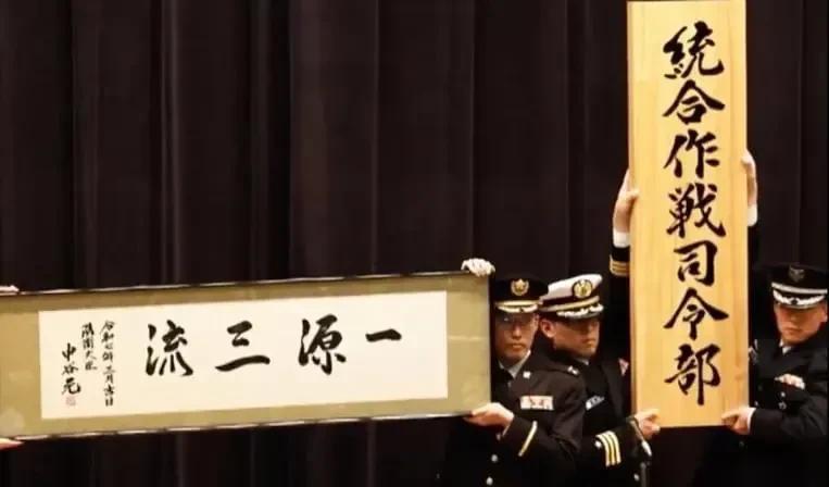 小日本自卫队成立统合作战司令部，是一个危险的信号，恶魔终于要露出它的本性。
对于