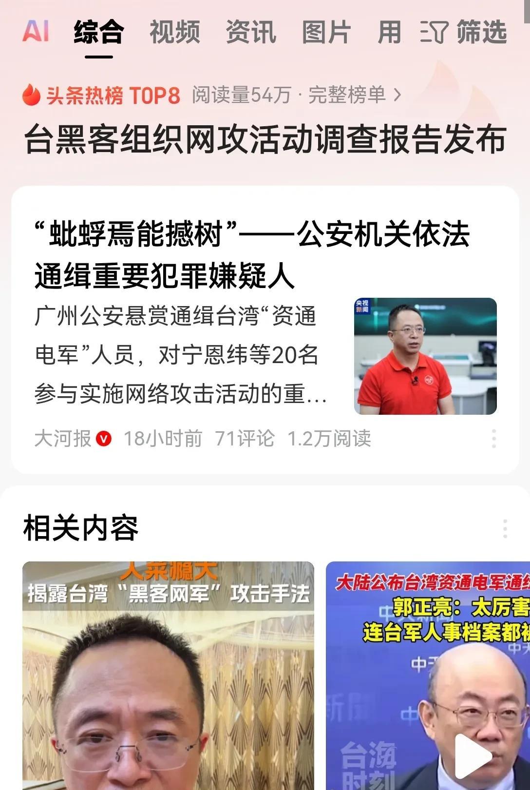 这次真的要给360集团点个赞了！
以前对360还是很有微词的，因为他广告太多了，