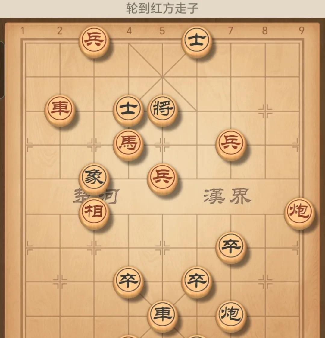如何学习象棋中局，大家分享象棋中局心得。#晒图笔记大赛#