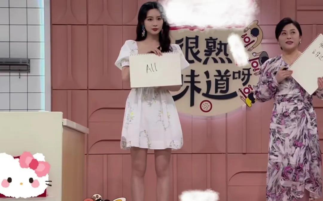 孟子义的妈妈太敢说了，把孟子义都吓坏了，孟子义妈妈：“跟她合作过的男演员，比她大