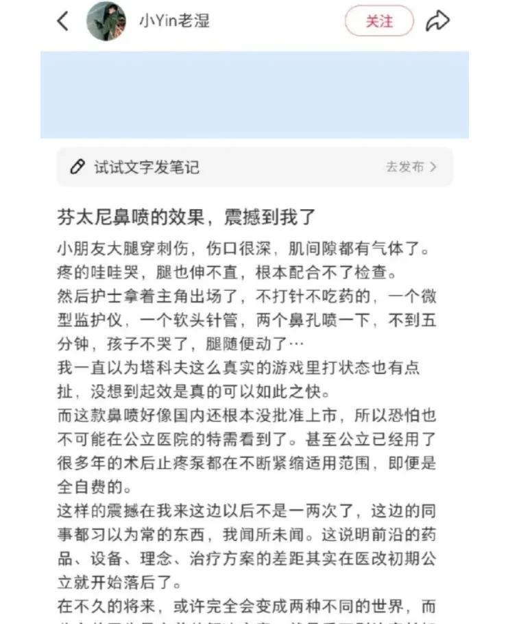 去了美国的人，都这么蠢吗？
还说什么：
“美国药品之神奇，赞叹美国在药品、设备、