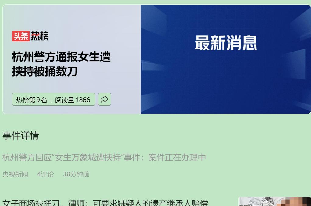 杭州万象城案件让人胆战心惊，也给大众敲响警钟。
商场车库是 “安全盲区”，千万别