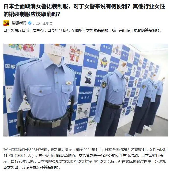 那种裙装叫常服，当然也有裤装常服，看要求，是出席比较正式的场合，比如会议啊，外宣
