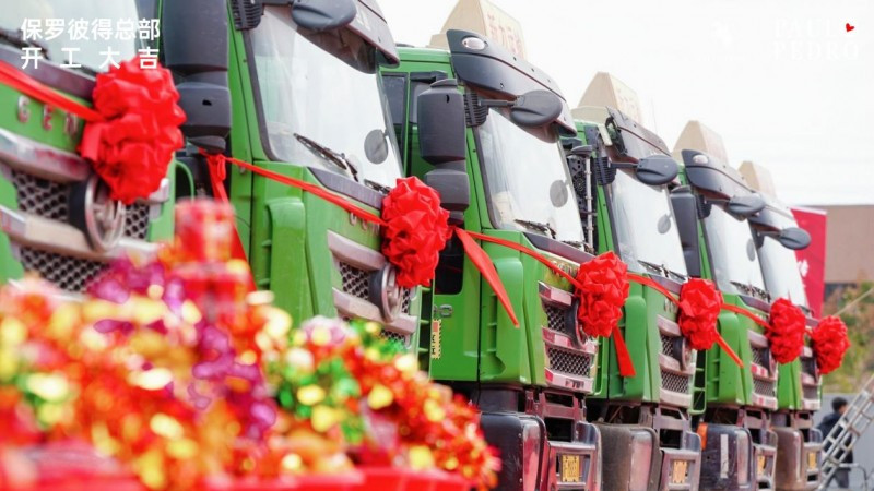 保罗彼得(PAULO PEDRO)总部奠基仪式：传承马球文化，演绎百年风尚