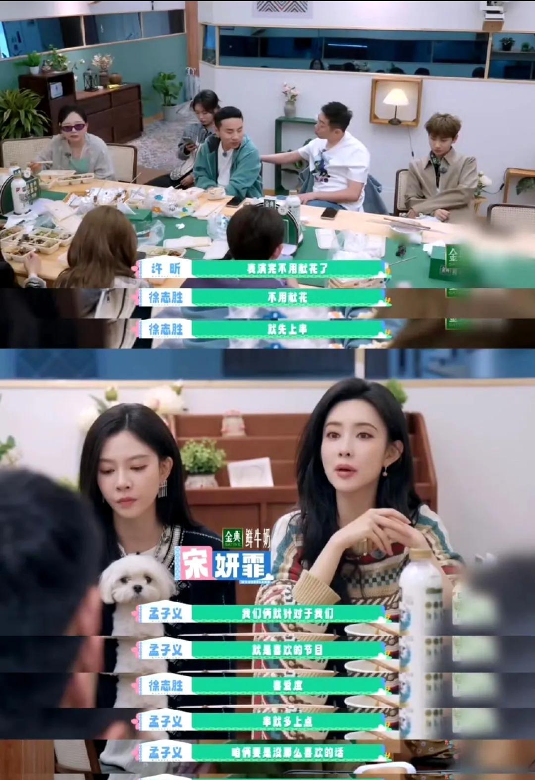 #孟子义一张嘴，徐志胜直接破防！#
谁懂啊！孟子义和徐志胜同框真的笑到打鸣！
桃