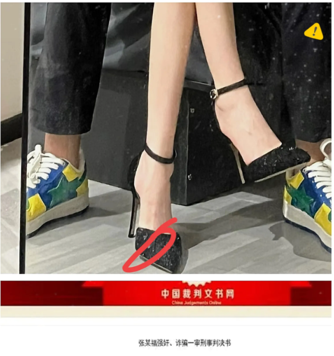 意想不到！

山东一男子与女网友见面后，带着女网友到宾馆多次发生关系。[流泪][