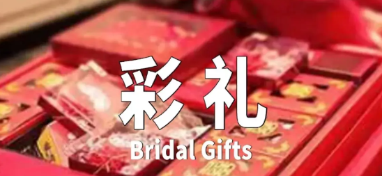 不理解，为什么有那么多人吐槽高彩礼这个现象？

我可以理解为彩礼就是“消费”花出