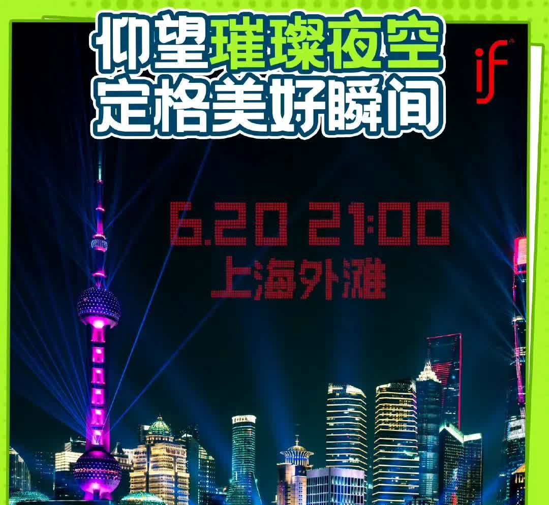 肖战的商务续约率可真高呢，又有一个品牌续约了～

6月20日晚上9点，在上海