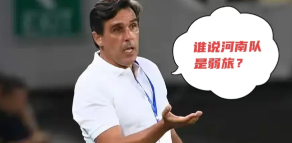 拉莫斯，这场比赛能战胜成都蓉城算是给我惊喜了！
本来已经准备看这场比赛，却却因工