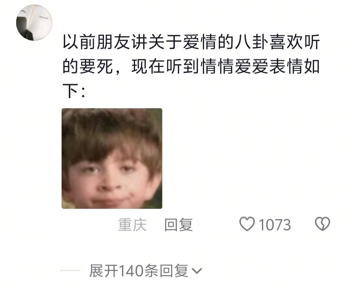 笑鼠，大多数都中了