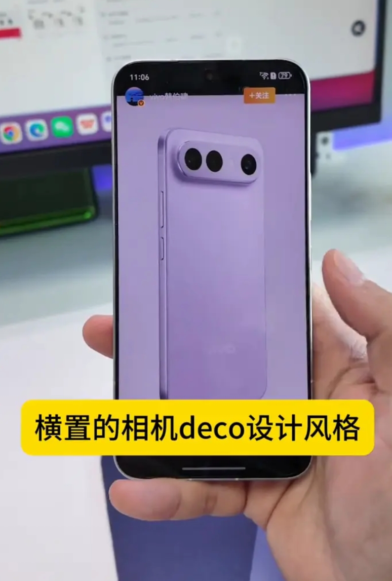 昨天刚刚说到荣耀500系列是国内第一个吃螃蟹的人用了iPhone air的设计风