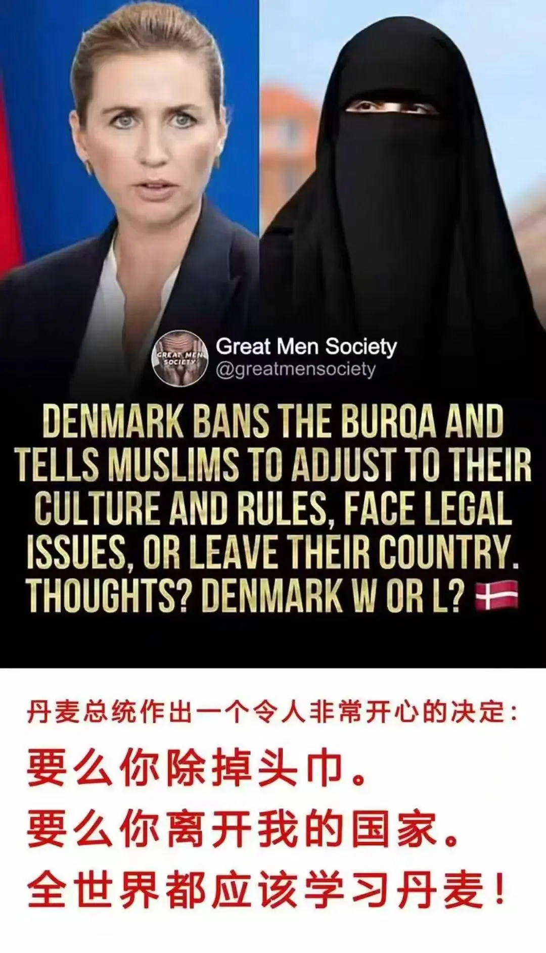 全世界都应该学习丹麦！
