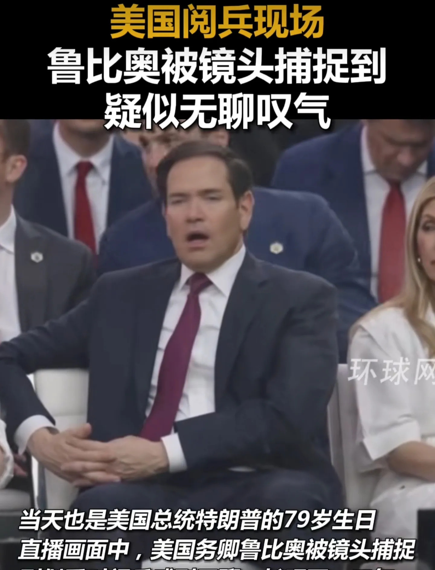 特朗普阅兵，原来是去卖货











万万没想到，特朗普搞的这场阅兵，