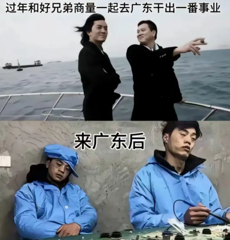 打工前vs打工后
是不是很真实