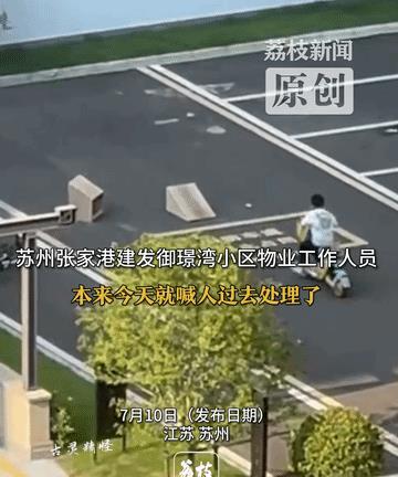 张家港一小男孩在小区内骑共享电单车过台阶 故意摔坏共享电单车，造成不良影响。有人