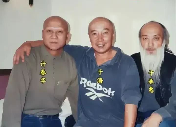 这张照片是90年代，计春华、于海、于承惠这三位武术大佬聚在一起时的珍贵合影。感觉