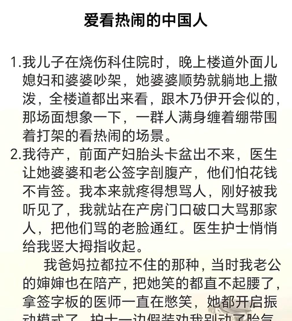 大概是十五年前吧，表姐住的是六人间，八月份老热了，空调一直都开着。后来进来一个，