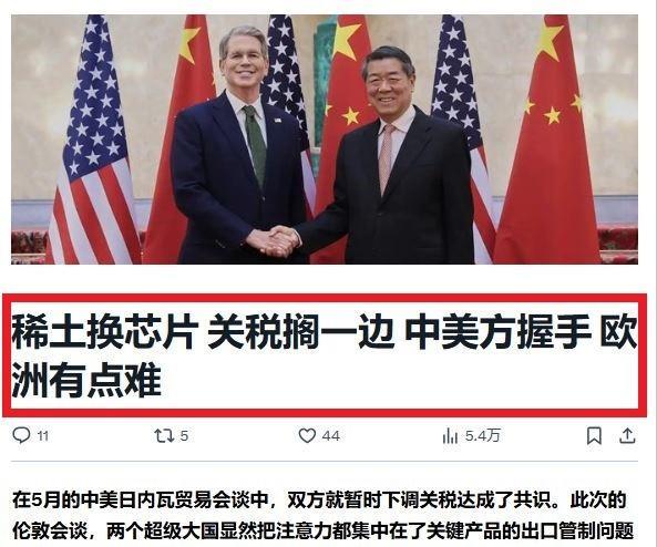 看看德国媒体这标题，他们似乎明白，欧洲在大国竞争中被边缘化，与其说是“有点难”，