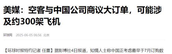 美国不卖发动机给我们，我们反手就做了一个超大动作！根据美国彭博社最新消息，在美国