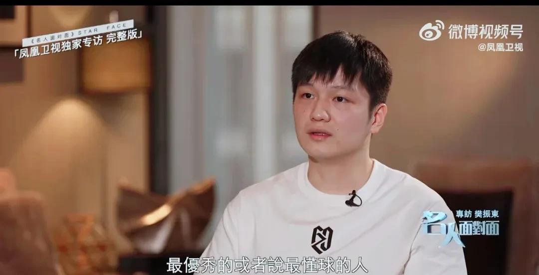 樊振东首次回应退出世界排名和远赴欧洲加盟德甲联赛的几个信息:
1.奥运会周期结束