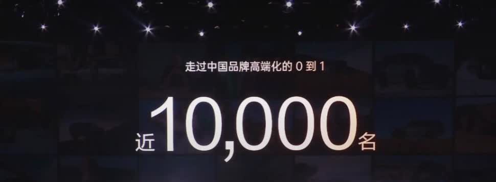 仰望上市发布会让近1万名的车主成了韭菜，仰望u8售价109.8万  

仰望
