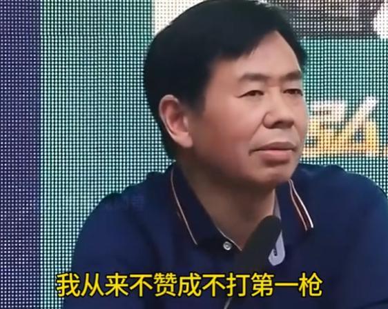 戴旭大校曾说：我从来不赞成不打第一枪，为啥不能打第一枪，你又怎么知道，人家的第一