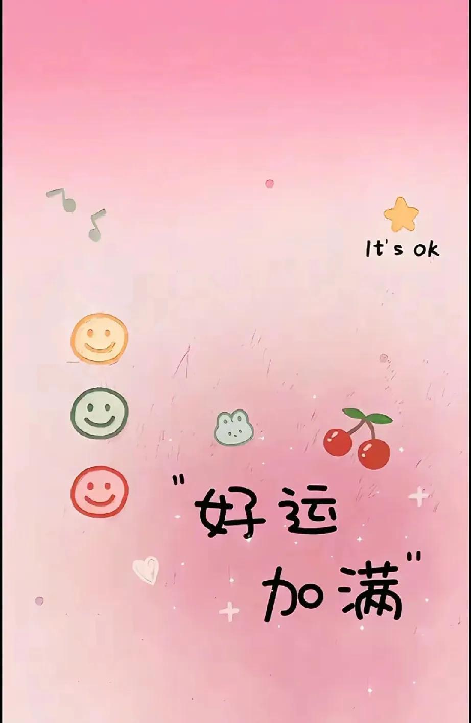 ”人和人真的很奇怪:
     能突然变得很熟悉 ,也能突然变得很陌生.