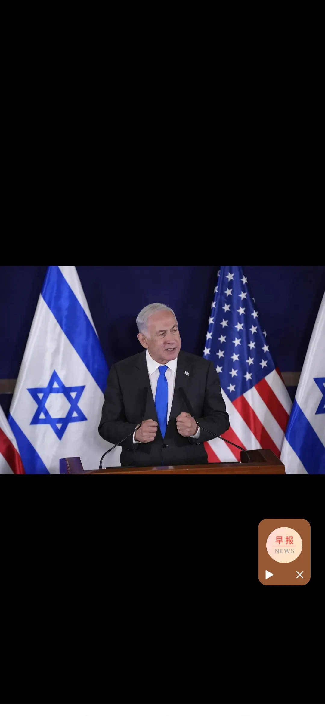 内塔尼亚胡要凉？惹众怒或下台











内塔尼亚胡这次玩大了！炸弹不