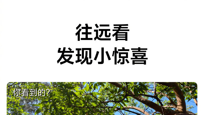 旗舰质感全绽放！vivo X200 Ultra高质量影像创作体验