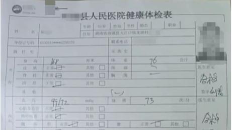 工伤后突发眼部重疾致失明，劳动者诉求企业担责并重做鉴定