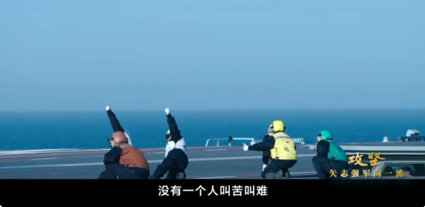 尺度越来越大，官方首次展示歼15T从福建舰上空掠过，充分证明即将服役！
除了这个