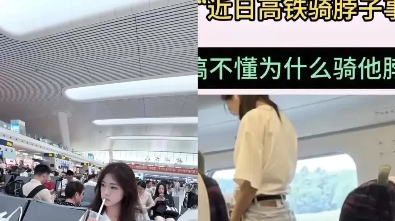 “太尴尬了”[黑线][黑线]
这是发生在高铁上的一件事。
一年轻女子丝毫不顾