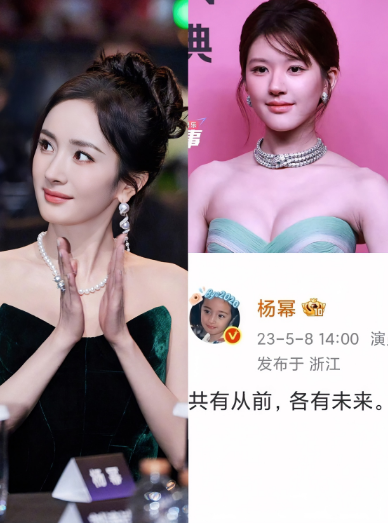 没有对比就没有伤害，

因为赵露思，我才知道，当年的杨幂离开嘉行到底有多体面！