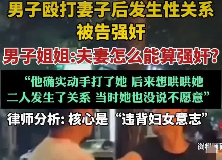 男子因怀疑妻子出轨在家中放置录音笔并录下妻子与陌生男对话，后质问妻子，因气愤打了