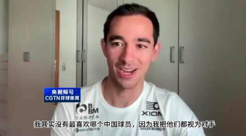 世界杯男单冠军雨果公开称赞马龙，称其为无可争议的GOAT。
在2025年4月23