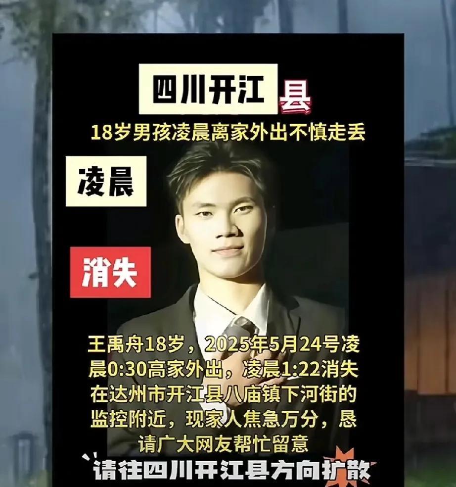 到底咋了！8岁的孩子在山上丢失找不到，18岁的大孩子丢失，还是找不到！
福建莆田