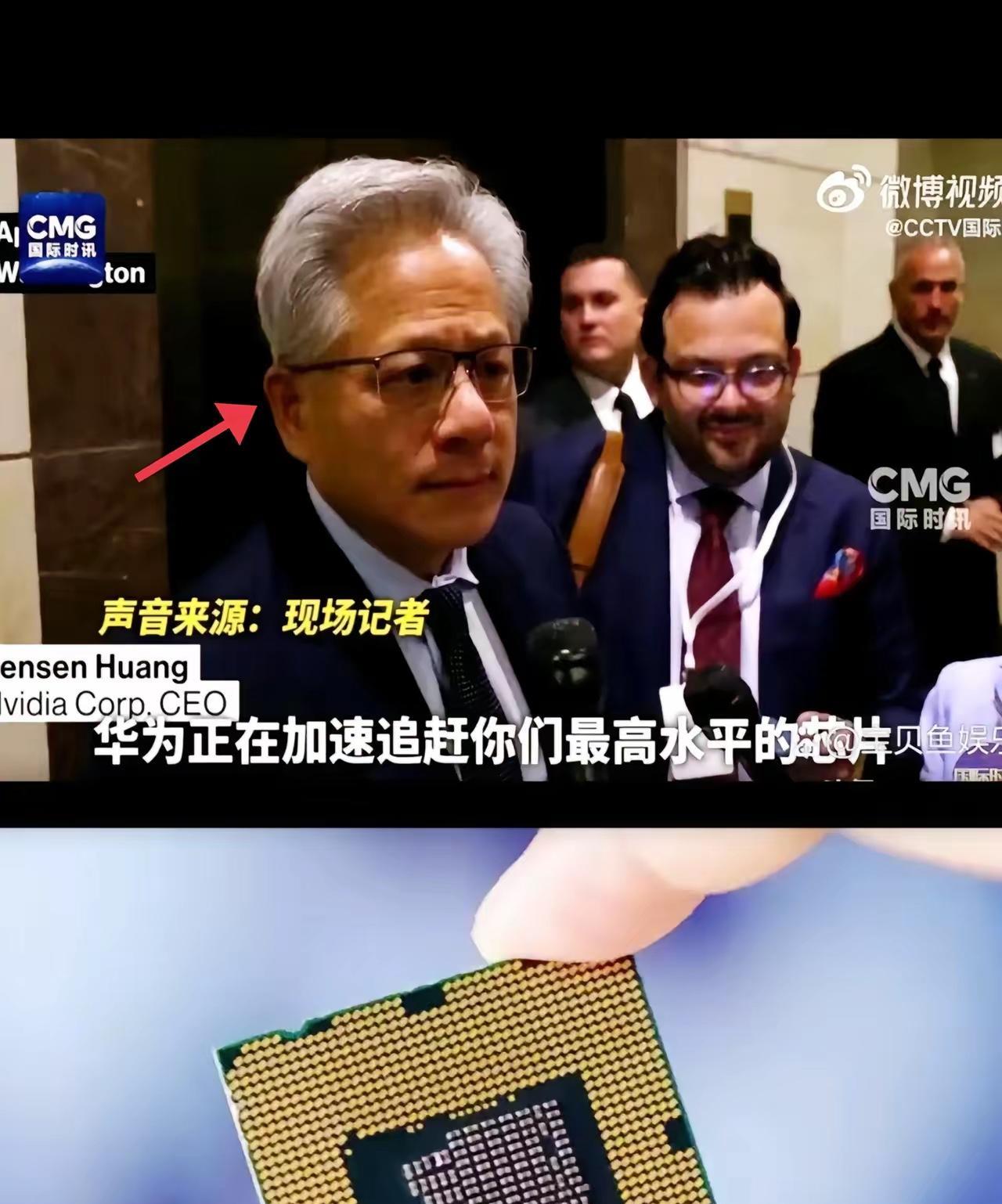 黄仁勋这下气到睡不着了！
因为他想破头也不会想到，刚按照特朗普的要求上交了15%
