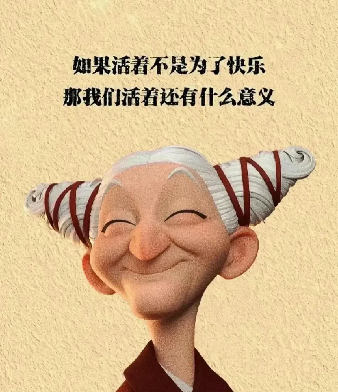 醍醐灌顶的话:
1，少跟孩子生气吧，因为今生的缘分，也就那么几十年。孩子投胎到你