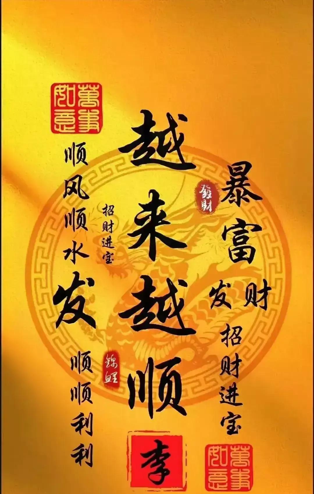今天是除疾日，不管你有多忙，都一定要停下匆忙的脚步，给自己片刻的宁静，认真为生活