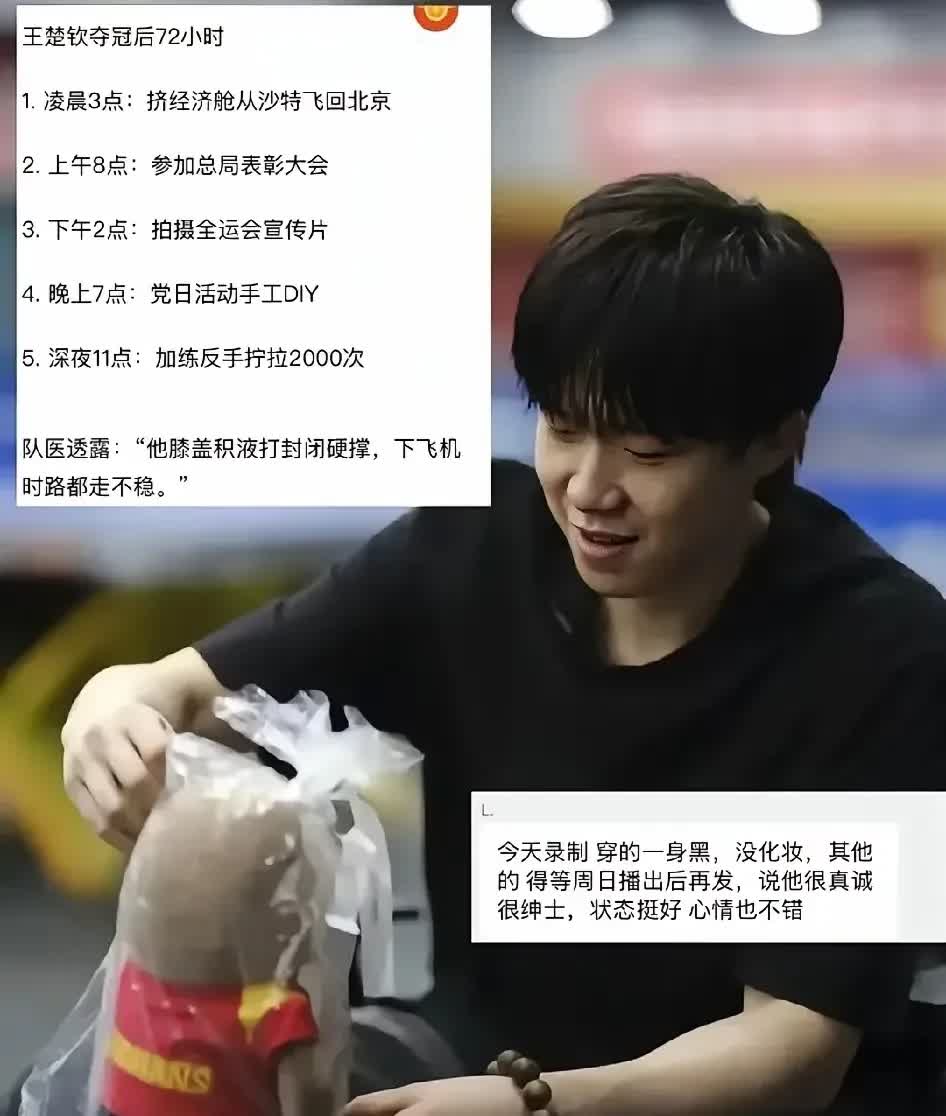 你们说，巴黎奥运会到底给他俩留下了什么呢？谁的4年不是4年呢？
一个看到球都恶