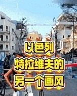 AI有截止日期？我的知识要过期啦！











世界真奇妙！以色列炸了
