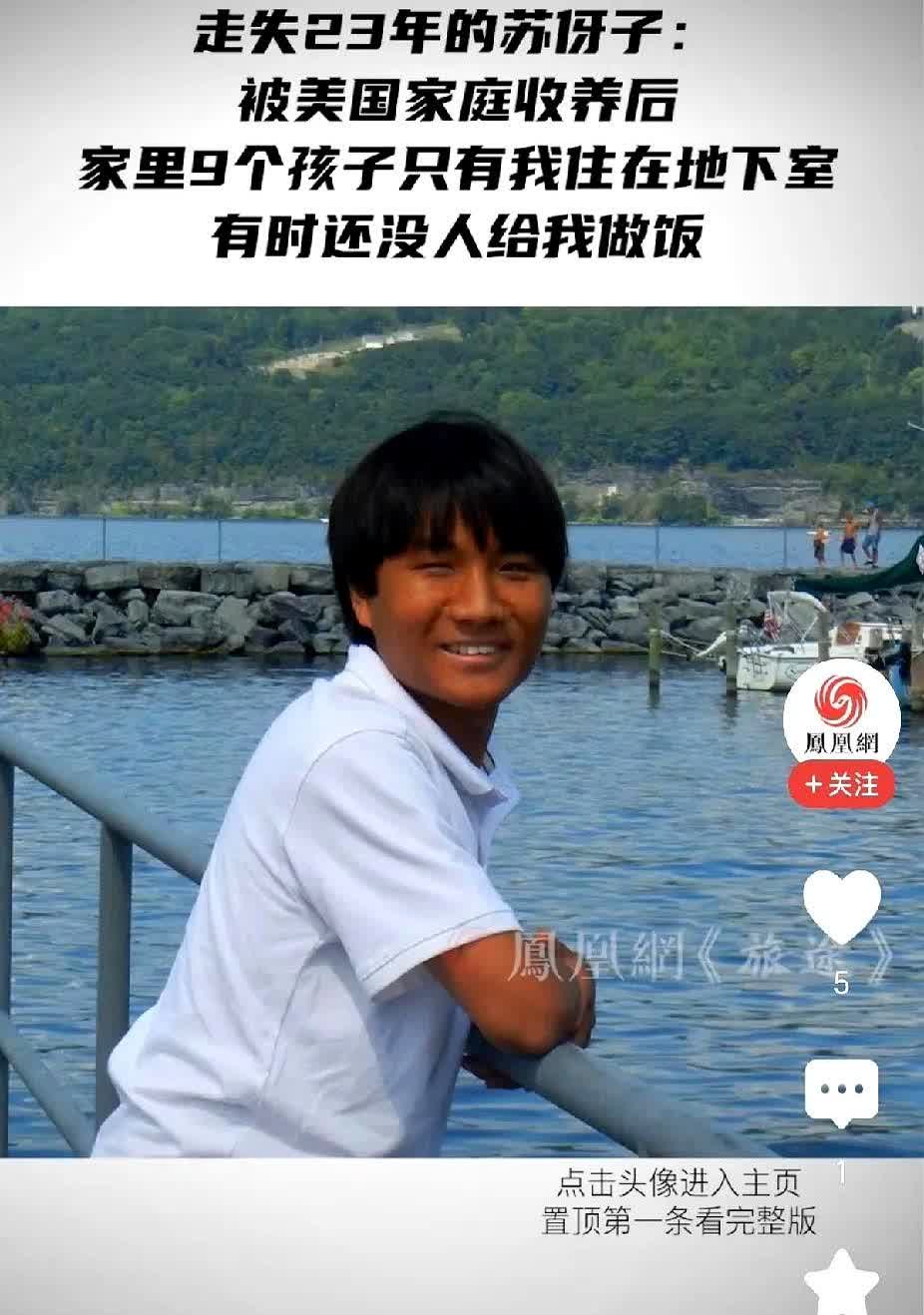 大胆猜测一下，苏伢子的养父母小心思！

他们亲生的有五个孩子，四女一儿！
