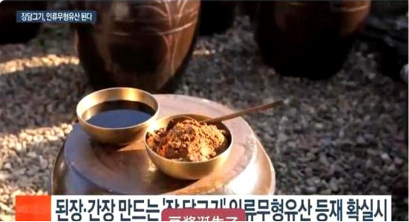 法国没想到，德国也没想到，就连美国都没想到，在中国的端午节被韩国捷足先登后，韩国
